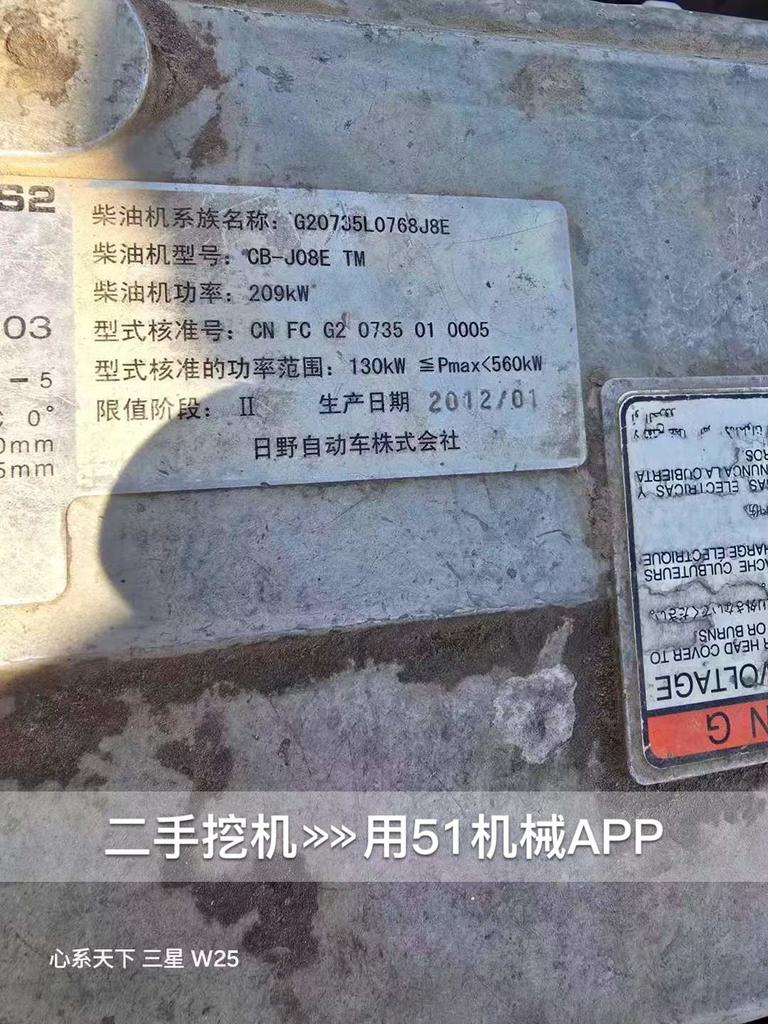 51挖机
